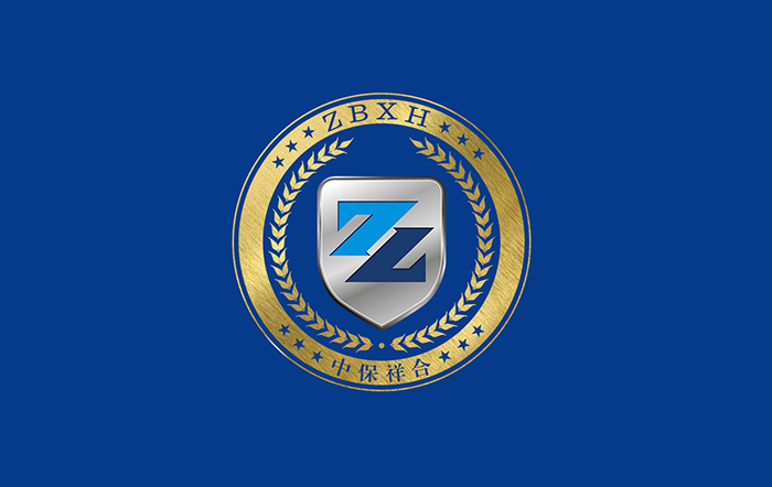 安保公司標志設計｜保安公司標志設計｜中保祥合